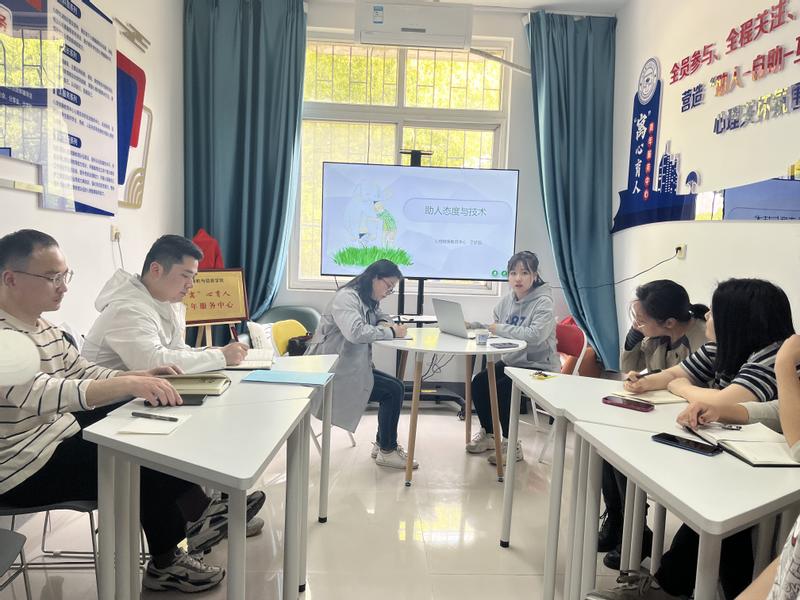 計(jì)信之約“賦能行動(dòng)”第二期 計(jì)算機(jī)與信息學(xué)院心理委員能力提升培訓(xùn)圓滿(mǎn)開(kāi)展